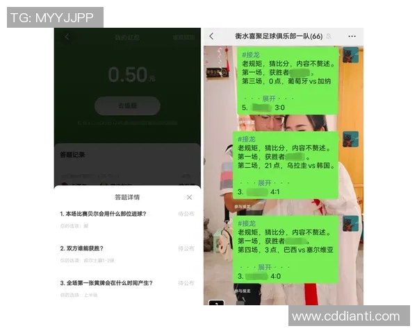 足球竞猜开奖结果最新动态分析与未来趋势预测